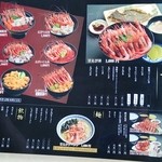 おろろん食堂 - 1