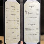 銀座焼とり 京丹波 - 