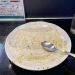 カルダモン． - 