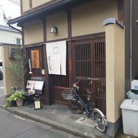 京洋食 まつもと - 