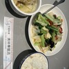 美林華飯店