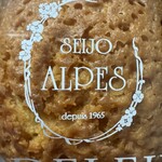 成城アルプス - 