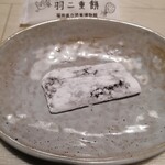 福井県立恐竜博物館  ミュージアムショップ - 料理写真: