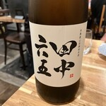 旬肴居酒屋　味人 - 
