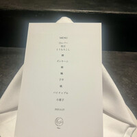 Nero - メニュー表めちゃくちゃ素敵。食材名から想像する楽しみ，サイコーですね♡♡