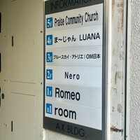 Nero - Googleアプリでもけっこう迷う笑　ビルの2階でした