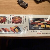 柳橋きたろう場内 - 