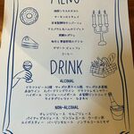 GARDEN HOUSE KAMAKURA - '25/06/21 メニュー