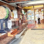 名護曲レストラン - 