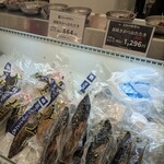 高知の魚家さん - 