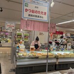 高知の魚家さん - 