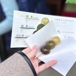 京都巽庵 - 