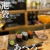 立ち呑み 寿司 ワインバー あぺろ