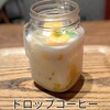 ドロップコーヒー