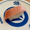 無添くら寿司 - 
