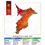 ピッツェリア　ポジターノ - 