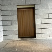 かんだ - 