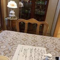 やげんぼり 赤坂店 - 