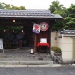 イクスカフェ 京都嵐山本店