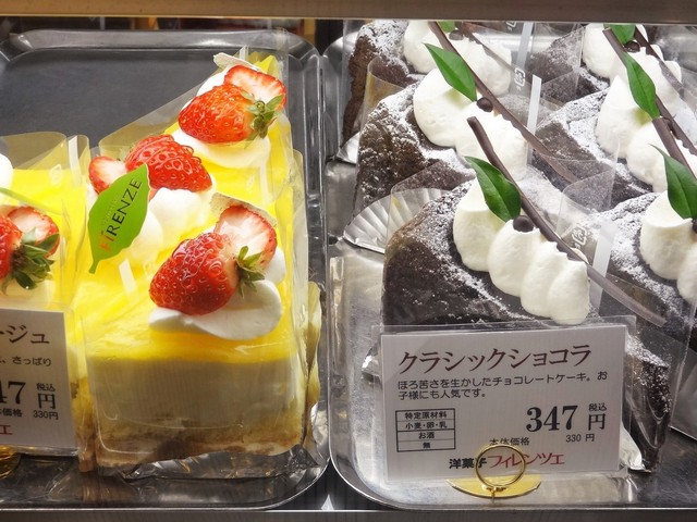 謎 バージン ホップ フィレンツェ ケーキ Nakatanishika Jp