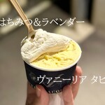 ジェラテリア アクオリーナ - 