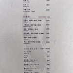 かにじぇんぬ 北のはなれ - 