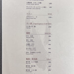 かにじぇんぬ 北のはなれ - 