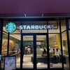STARBUCKS COFFEE 三井アウトレットパーク木更津ウエストゾーン店