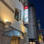 播州地酒 ひの - 外観