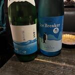 播州地酒 ひの - ドリンク