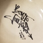 ボニートスープヌードルライク - 