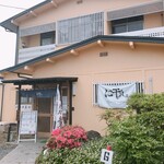 に干し屋 SINCHAN - 