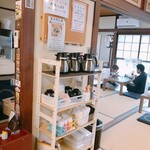 に干し屋 SINCHAN - 