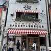 BAKERY & BURGER JB'S TOKYO