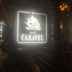 バー キャラベル - 