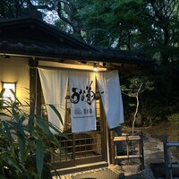 菊水楼 うな菊 ホテル椿山荘東京店 - 