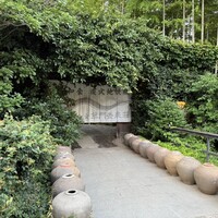 草門去来荘 東村山店 - 