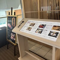 天麩羅･しゃぶしゃぶ・会席 中津川 - 