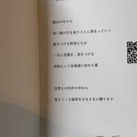 アグリスケープ - 