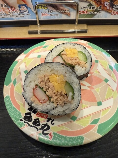 魚魚丸 常滑店 - 常滑/回転寿司 | 食べログ
