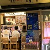 回し寿司 活 活美登利 目黒店 