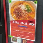 青天 みつはし - 