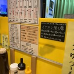 辛麺屋 らいじん - 