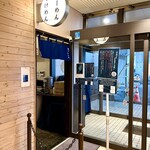 麵や きさ乃 - 外観