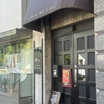 青天 みつはし - 