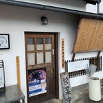 辛麺屋 らいじん - 