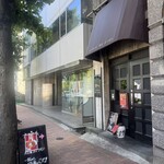 青天 みつはし - 