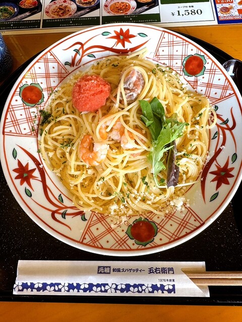 Goemon Odai Ten photo 2