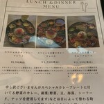 カレーサカバ ニューク - 