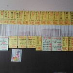 ひとやすみ - 短冊メニュー